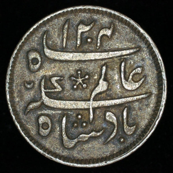 India-British BENGAL PRESIDENCY 1/4 Rupee AH 1204/19