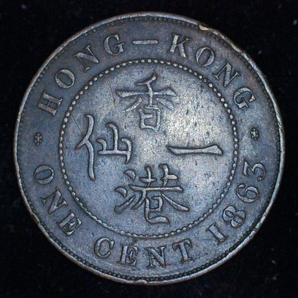 Hong Kong. One Cent. 1863