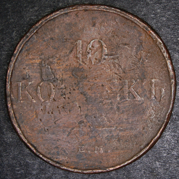 Russia. 10 Kopecks. 1831