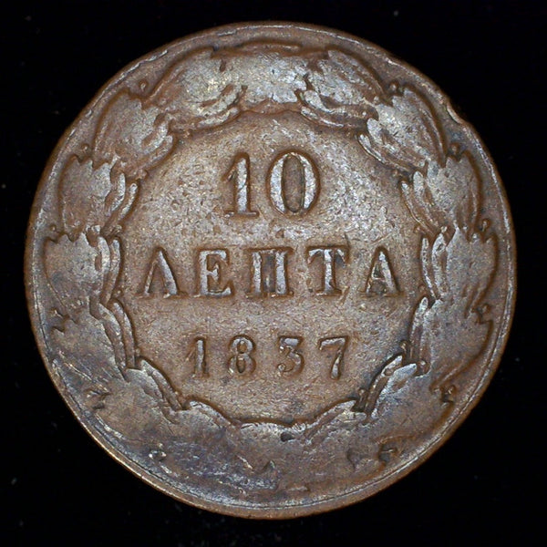 Greece. 10 Lepta. 1837