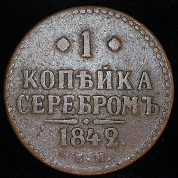 Russia. One Kopek. 1842