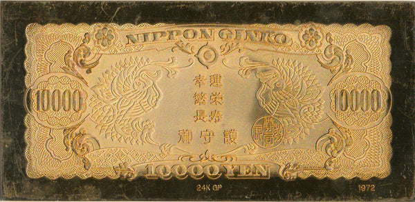 Japan. 10,000 Yen 24ct gold plated banknote. 1972