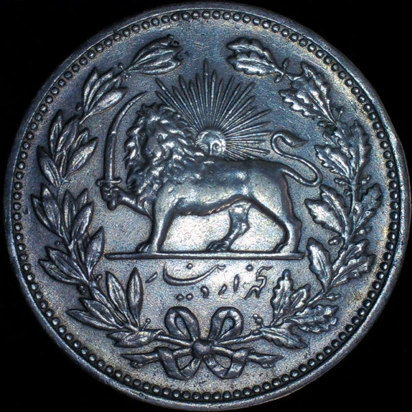 Iran (Persia). 1902 (AH1320). Silver 5000 Dinar