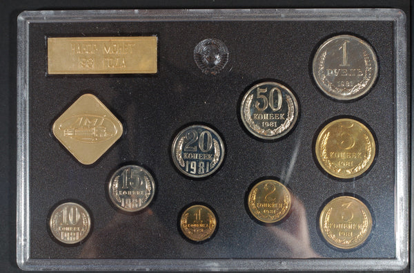 Russia/USSR. Proof/Specimen set. 1981