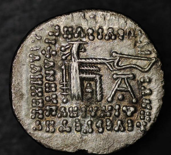 Parthian empire. Artabanus II. Drachm.