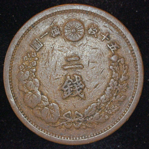 Japan. 2 Sen. 1883. (year 16)