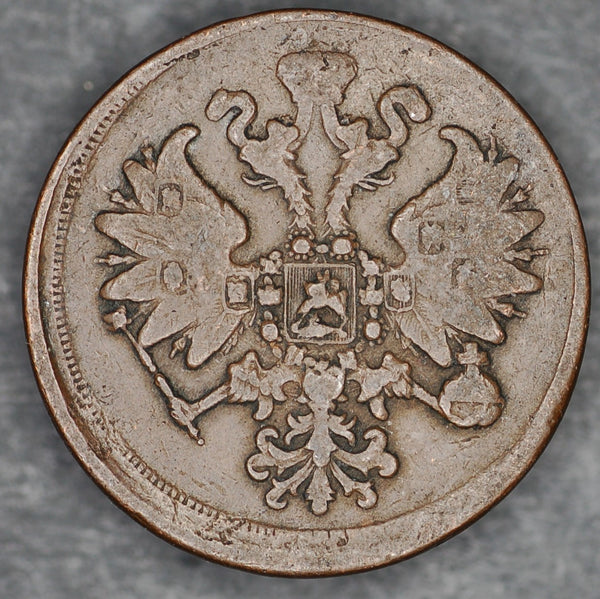 Russia. 2 Kopecks. 1860