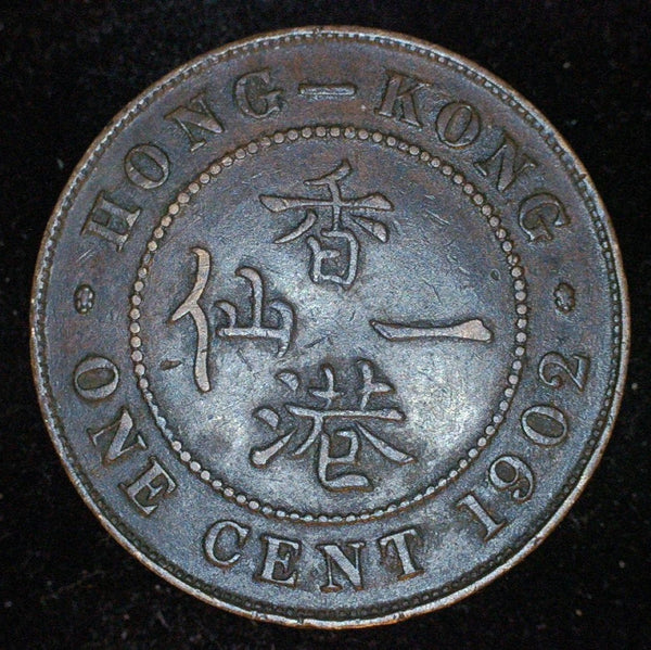 Hong Kong. One Cent. 1902