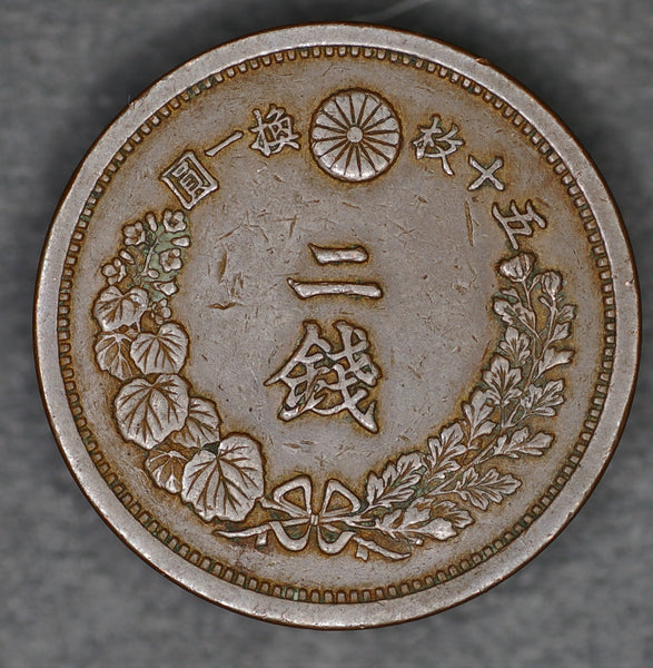 Japan. 2 Sen. 1881