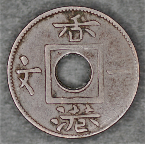 Hong Kong. 1 Mil. 1863