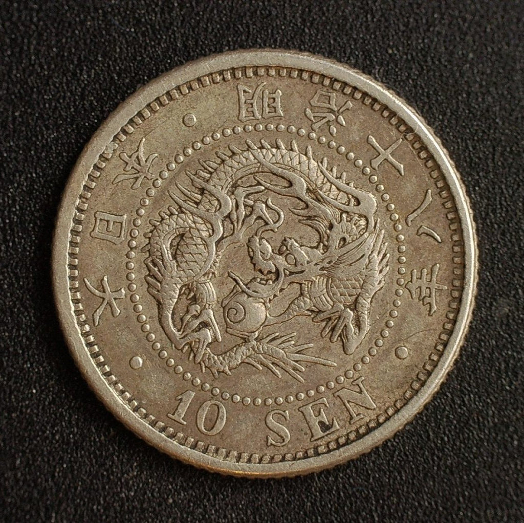 Japan. 10 sen. 1885 – Coins4all