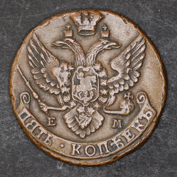 Russia. 5 Kopek. 1796 EM